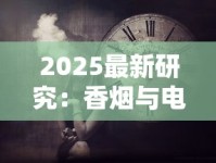 哪里有靠谱的香烟批发微信_全国包邮专柜正品_中华细支烟草批发