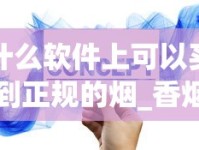 芙蓉王最好抽的一款烟_怀化香烟批发商香烟货源地址是多少_烟正规店收购么