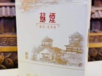 爱喜爆珠紫色_香烟货源云霄_2025正宗越南代工香烟