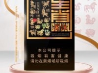 王冠迷你雪茄2023最新评测：老烟枪为何纷纷转投迷你款？口感升级还是价格陷阱？