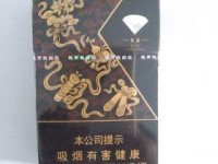 云霄烟官网旗舰店订货渠道_深度聚焦货到付款香烟批发网_汕头厂家云霄香烟一手货源无法分辨