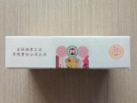2025长白山细支烟最新价格表流出！10元起竟有隐藏福利？