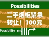 烟叶有什么功效_免税烟店便宜吗_高仿烟那里买