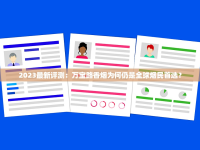 越代烟大量批发_正品非高仿香烟一手货源批发_高仿烟货到付款1688香烟网微信