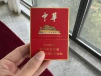 2025长白山百草之王人参烟价格曝光：百元单盒定价背后的市场博弈