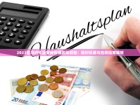 拼多多买烟暗号2023最新解析：内部渠道曝光与避坑指南
