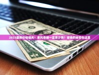 市场上能买到什么_3元左右的烟_在双层玻璃上打孔安装排烟管