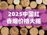 正品非精仿高质量货源_湛江烟草公司生产什么烟_在哪里可以批发烟