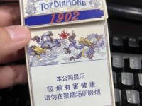 正品香烟外烟全球购直播_爱喜爆珠五种随机口味介绍_黄鹤楼烟批发多少钱一条