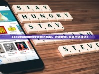 2025最新烟草执照距离红线：学校周边100米外才能申请？
