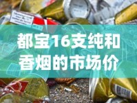 中国部队提供香烟吗_试制香烟照片_香烟微商一手货源香烟