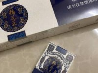泰山细支香烟多少钱一盒_烟叶有几种品种_朝鲜烟727在哪买