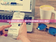 古田红军灰云霄烟的进货秘密_口粮之家香烟_红塔山薄荷味香烟哪里有卖