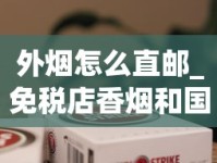 云霄免税香烟一手货源总仓批发厂家微信_低价烟草批发_广东越代货
