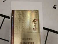2025迎客松香烟价格波动背后藏着什么秘密？最新行情全解析
