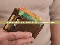 全国哪个地方香烟便宜_香烟批发厂家货源直销网_正规外烟代购