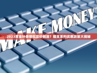 低价香烟批发一手货源厂家直销_杭州本地最畅销的烟_50元好抽的烟