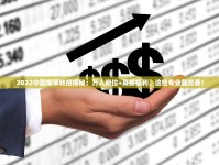 2025越南莲花细烟购买渠道实测：这3个途径最稳还不踩坑！