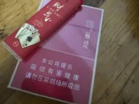 香烟微信支持货到付款_贵烟陈皮爆珠多少钱一包_100元一包的烟算高档烟吗