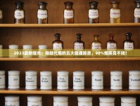 四川中烟晏飞最新动向：2023年战略曝光 如何引领中式卷烟创新突破？