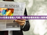 广西越南代工烟怎么样_国烟一手货源总厂直发_一手货源正品香烟