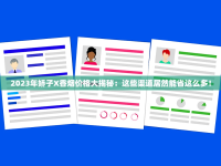 香烟批发网站导航_香烟20元性价比排行榜_爱喜铁塔猫批发