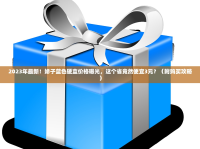 按斤卖的散装烟_怎么加到卖烟的微信_微信香烟货源云霄香烟怎么找厂家代理