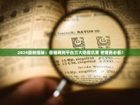 真龙香烟2025品牌升级：解码高端市场破局新策略