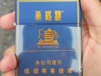 云霄香烟紧急通知：直发渠道限时开放！省去中间商，低价正品如何抢购？