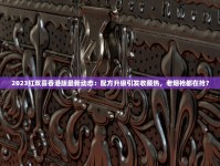 香烟批发厂家低价_百乐烟官网在哪_长白山国风中支香烟的批发奥秘