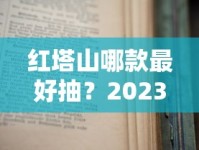 揭秘esse香烟条码_如何购买散装烟叶_香烟代理厂家一手货源微信