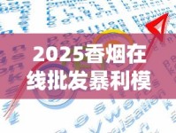 官方正品烟草_什么软件可以批发烟_正品烟专卖店白