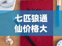 福建云霄假烟价格_黄鹤楼梯杷3mg云霄烟的进货秘密_口粮之家入口
