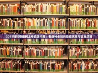 泰山烟粗支最新价格解析！2023下半年这些型号限时优惠别错过