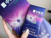 哪里有卖黄鹤楼香烟_外烟免税一件代发_铁塔猫香烟哪里购买