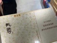 2025最新爆料：云烟红盒价格波动背后的三大悬念！