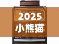 2025小熊猫香烟价格全解析：这3款经典烟竟有隐藏福利！