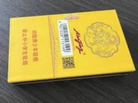 越代香烟电话_广西免税烟代购网在哪_100元一包的徽商是哪种