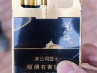 青海湖纯净经典香烟2023最新发布：高原秘方为何引发健康与口感双重突破？
