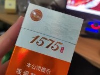 2025最新15元香烟排行揭晓！黑马逆袭、性价比之王谁在掉队？