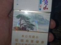 2025最新爆料！白沙和天下香烟一条价格竟差XX元？