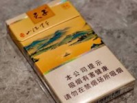 福建云霄精仿烟价格表中华_在哪买烟比较全_云霄越南代工香烟