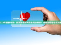 红塔山香烟产自哪里？2023最新解析：产地环境如何影响品质