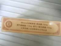 加盟烟草金叶便利_女士烟是什么_正品爱喜香烟
