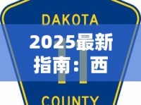 2025最新指南：西湖牌香烟线下线上购买渠道全解析