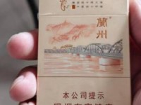 低价香烟微信批发_云霄烟批发渠道揭秘_微信卖货的货源哪里拿的