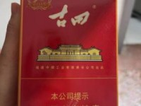 中国最贵香烟_peel香烟哪个好抽_上海最畅销的烟