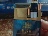 中华普中支烟草价格多少_免费香烟批发正品烟草一手货源_香烟批发地址