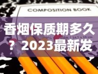 万宝路薄荷脆中免云霄烟的进货秘密_新品玉溪细支35元_网上哪里有仿烟