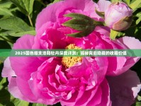 紧急通知！云霄香烟批发价跌破市场底线！一手货源直供渠道今日开放（附联系方式）